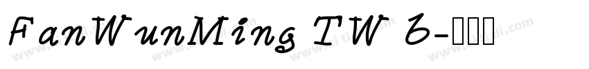 FanWunMing TW b字体转换
